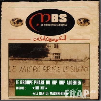 MBS - Le Micro Brise Le Silence (2000)