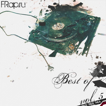 FRap.ru - Best Of Vol. 5 (2008)