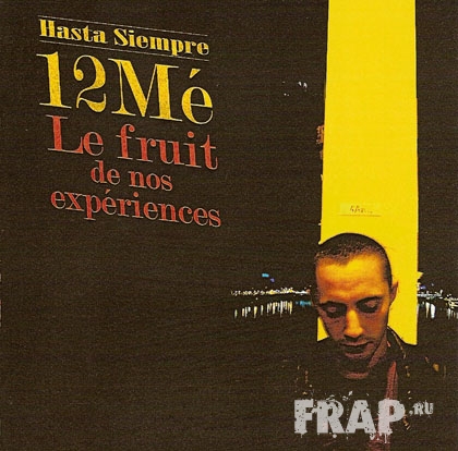 12Me - Le Fruit De Nos Experiences (2005) 