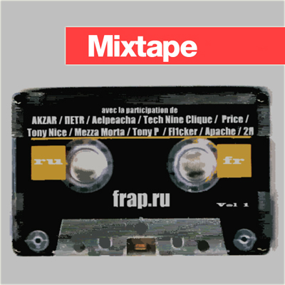 FRap.ru - Mixtape (2009)