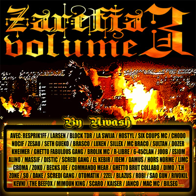 Zarefia Vol. 3 (2008)