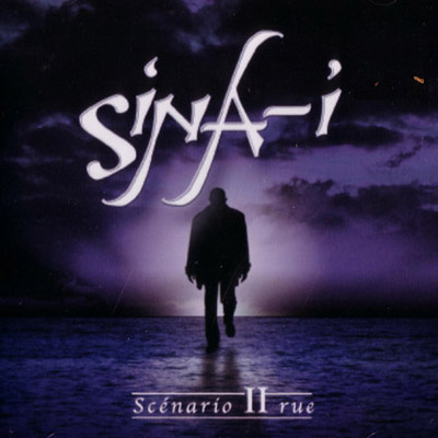 Sina-I - Scenario 2 Rue (2005)