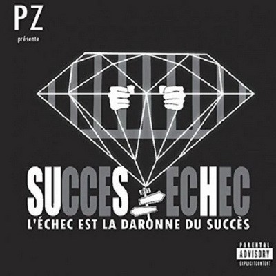 Succes / Echec (Lechec Est La Daronne Du Succes) (2014)