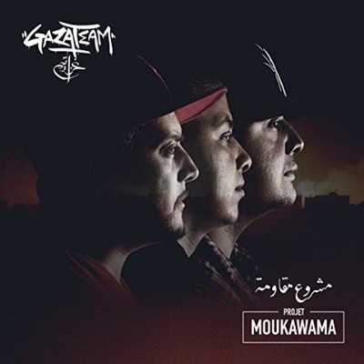 Gazateam - Moukawama (2014)