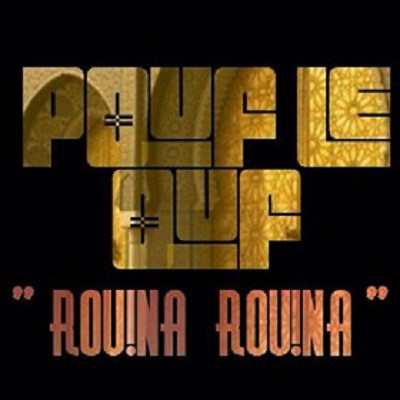 Pouf Le Ouf - Rouina Rouina (2015)
