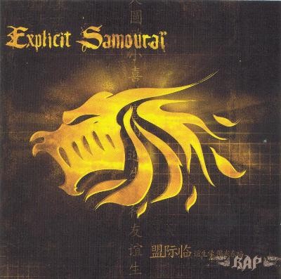 Explicit Samourai - R.A.P. (2005)