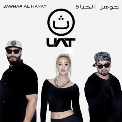 UAT - Jawhar Al Hayat (2015)
